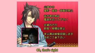 Hakuouki | Okita Messing Up a Line | English Subs