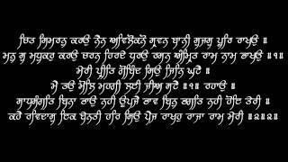 Meri Preet Gobind Siyo - Puratan Hazoori Ragi Bhai Bakshish Singh