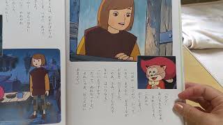 長靴をはいた猫😽絵本読み聞かせ。パート２まであります。カミカミはなおりませんが…😅家族皆さんで楽しく懐かしくご覧ください！🐰結🐰