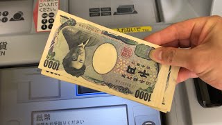 【新潟市 中央区】第四北越銀行 女池支店 ATM