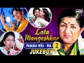 Lata Mangeshkar Popular Hits | VOL-2 | Best Of Lata Mangeshkar | Kabootar Ja Ja Ja | Jukebox