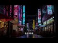 莊心妍 一直想著他 吳大文 安靜的稻草人 wang suzhen a smile on the city _ 2024年熱門歌曲：發現最佳多音熱門歌曲！【動態歌詞lyrics】