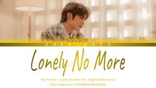 Nat Natasit - Lonely No More Ost. Naughty Babe Series LYRIC THAI/ROM/INDO/ENG