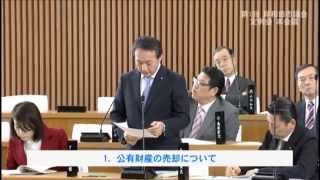 平成27年第1回定例会　一般質問　京西議員