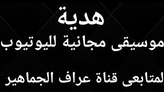 تسجيل خطيير يفضح الامارات الآن بعد العثور على أسلحة اماراتية فى يد الدعم السريع ..الثلاثاء 1/28 ✌️🇸🇩