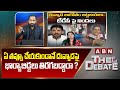 ABN Srihari Analysis: ఏ తప్పూ చేయకుండానే దువ్వాడపై భార్యాబిడ్డలు తిరగబడ్డారా ? || ABN Telugu