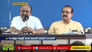 1600 കോടി രൂപ തട്ടിയെടുത്തു; വെള്ളാപ്പള്ളിക്കെതിരെ സെന്‍കുമാര്‍ |T. P. Senkumar| Vellapally