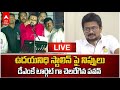 LIVE | Pawan kalyan on Stalin Santhana Dharma | తమిళనాడు డిప్యూటీ సీఎంపై ఏపీ డిప్యూటీ సీఎం ఫైర్