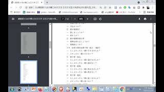 網路影片含字幕口白日文字【日文句型大特訓 50個句型_200個例句】保證讓大家勇敢說出完整的句子_井上老師(說了一次中文之後會說兩次日文)  20211121__b893697ca4...+網址