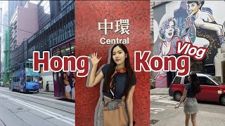 【2023香港VLOG 🇭🇰】初めての香港/第一次去香港！オススメお店/推薦的店！　＃香港 #vlog #旅遊 #旅行