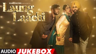 Laung Laachi Full Songs | Ammy Virk, Neeru Bajwa, Amberdeep | Latest Punjabi Movie 2018