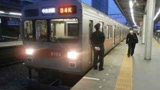 [HD]【祝・20周年】東急2000系2003F　長津田駅(DT22)を発車