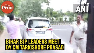 Bihar BJP gen secy Bhikhubhai, state chief Sanjay Jaiswal arrive at Dy CM Tarkishore Prasad's home