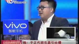 难！ 于正代班乐嘉引吐槽 网友：乐嘉你快回来