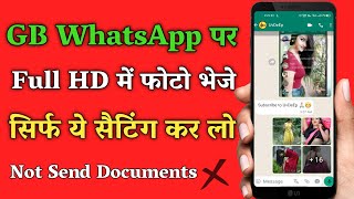 WhatsApp Par Full HD Me Photo Video Kese Bheje / How To Send Photos in Best Quality On WhatsApp