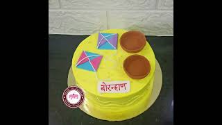 Makar Sankranti special cake design/Bornahan #shorts #youtubeshorts #themecake #bornahan #cake