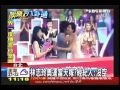 20120721 tvbs 林志玲奧運當天嫁 經紀人 沒空