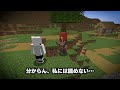 【マイクラ1.21】銅の電球に隠されたマイクラ都市伝説を検証した結果…【ゆっくり解説】