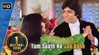 Tum Saath Ho Jab Apne | Kaalia (1981) | Amitabh Bachchan | Parveen Babi | Kishore Kumar Hit Songs