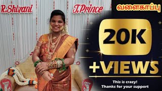 Shivani valaikappu function - சிவானி வளைகாப்பு நிகழ்ச்சி