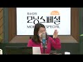 최수진의 모닝스페셜 220504 수 모닝 헤드라인