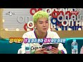 radio star 라디오스타 yang ik joon a hip hop boy in front of passive reporters 20171115