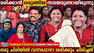 Life Struggles | Sudhimol & Ratheesh Exclusive Interview | Family | Karthik Surya | Milestone Makers