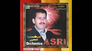 Orchestre Asri - Wellah andou la wallit / والله عندو لاوليت