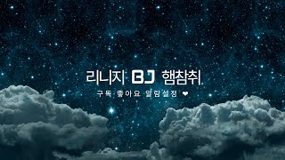 리니지2M - 잡담, 패키지