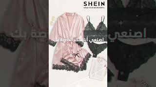 ملابس داخلية قطنية ناعمة | SHEIN