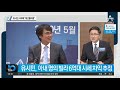 유시민 사과에 “대선출마용”