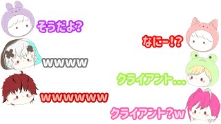 【STPR文字起こし】園児にビジネスワードを使いまくるななもり先生