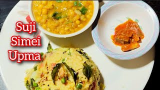 ପାଟିରେ ମିଳେଇ ଗଲାପରି ସୁଜି,ସିମେଇ ଉପମା/Suji, Simei Upma Recipe😋