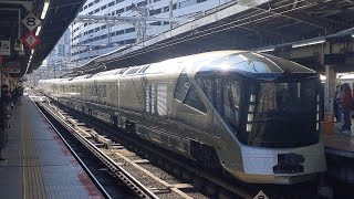 【冬の1泊2日コースオペレーション訓練！】JR東日本 E001系都オク四季島編成 試9046M 横浜駅通過！[2024.12.01(日)]