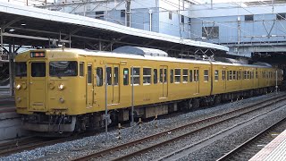 【4K】JR山陽本線　普通列車115系電車　ｵｶD-19編成　岡山駅発車