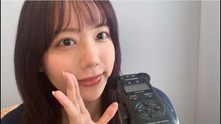 【ASMR】あ行からわ行までオノマトペ囁く【音フェチ】