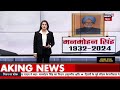 bihar news बिहार की बड़ी खबरें nitish kumar bpsc protest news18 bihar nda news top news