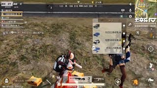 【荒野行動Knives Out】大亂鬥300人一起玩遊戲太可怕了！車鑰匙滿地都是！