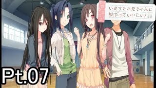 【お金がないので】いにの今すぐお兄ちゃんに好きっていいたい　実況プレイ07【体験版】