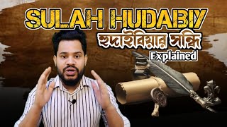 the untold story of Sulah Hudaibiy | হুদাইবিয়ার চুক্তি | Foysal Talks