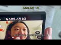 우당탕탕 잠결에 한 소니 sony zv 1f 언박싱 아이폰14 비교 브이로그 카메라