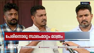 പ്ലസ് വൺ വിദ്യാർത്ഥിയെ  മാരകമായി മർദിച്ച കേസ് പോലീസിനെതിരെ ആരോപണവുമായി ബന്ധുക്കൾ