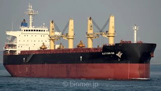 ALKYONI SB - A.E. NOMIKOS SHIPPING, ECO Supramax Bulk Carrier