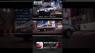 『レーシングマスター』トヨタ (AE86) Sprinter Trueno ’85 ショート動画 #shorts