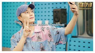 하이라이트 윤두준 / New Album 'Daybreak' 로 돌아왔습니다! 오늘 누울 곳은 여기!![4K]