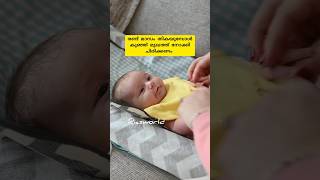 2 മാസം പ്രായമായ കുഞ്ഞ് #malayalam #baby #childbirth #newborn #mother