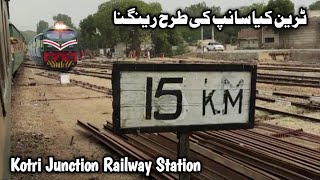 Kotri Junction Railway Station Sindh, Pakistan. کوٹری جنکشن ریلوے اسٹیشن سے ٹرین آہستہ کیوں گزرتی ہے