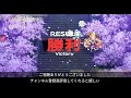 vs複霊四季映姫を楽して一気にレベル100まで登る方法　【東方ロストワード】 四季映姫・ヤマザナドゥ