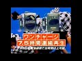 cm 1992 ソニー ウォークマン