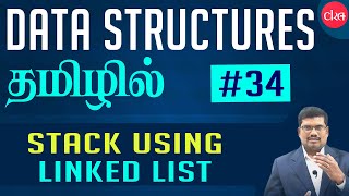 #34. In Tamil | Stack using Linked List | Data Structures